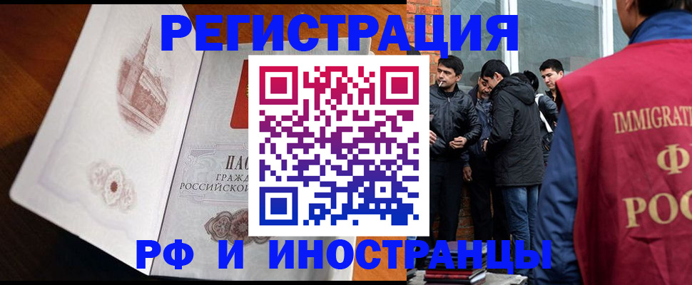 прописка ребенка в Подпорожье